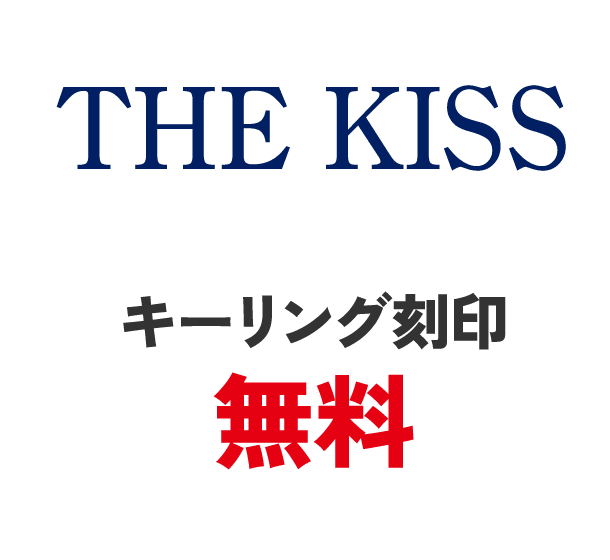 THE KISS
