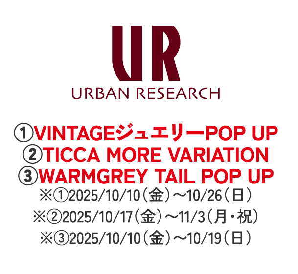 URBAN RESEARCH