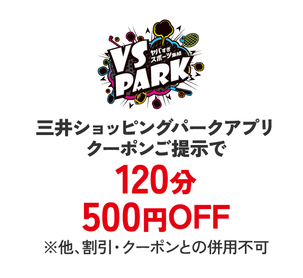 VS PARK