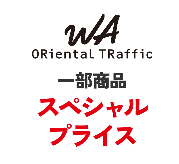 WA ORiental TRaffic