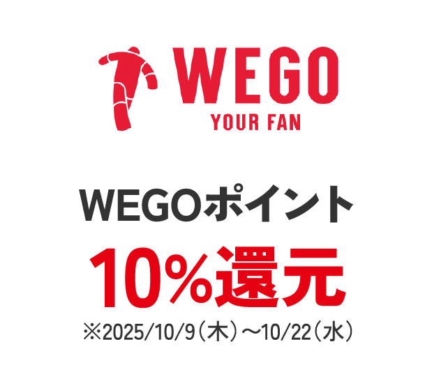 WEGO