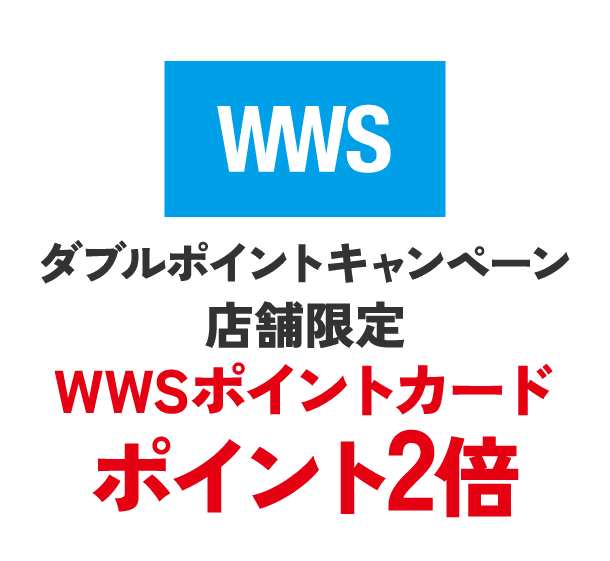 WWS