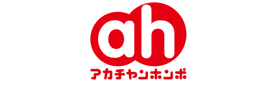 アカチャンホンポ