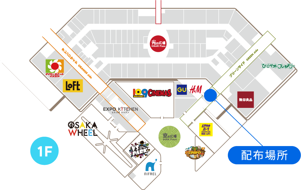 配布場所のマップ