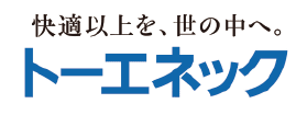 トーエネック