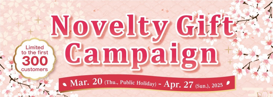 【3/20～4/27】インバウンド桜CP