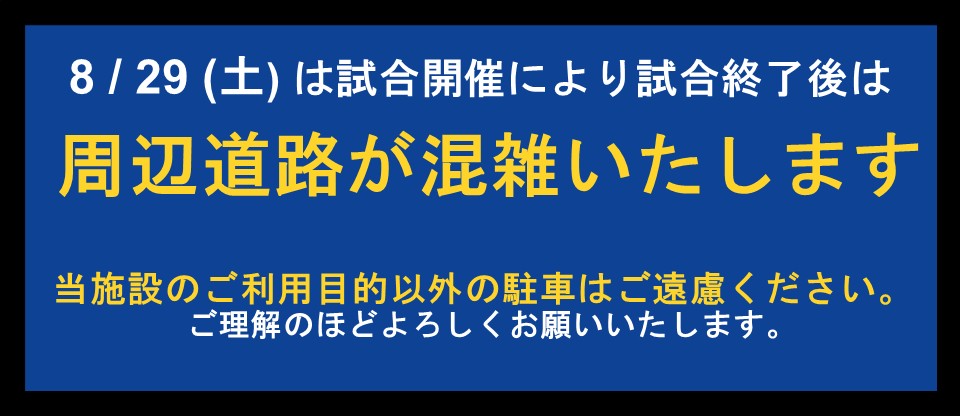 由于举办比赛会很拥挤