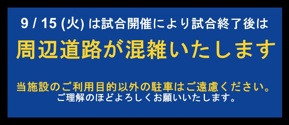 由于举办比赛会很拥挤