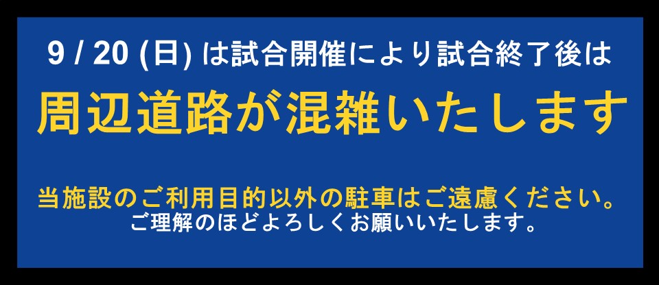 由于举办比赛会很拥挤