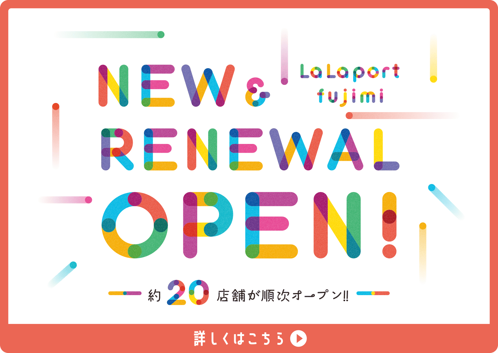 NEW & RENEWAL OPEN!