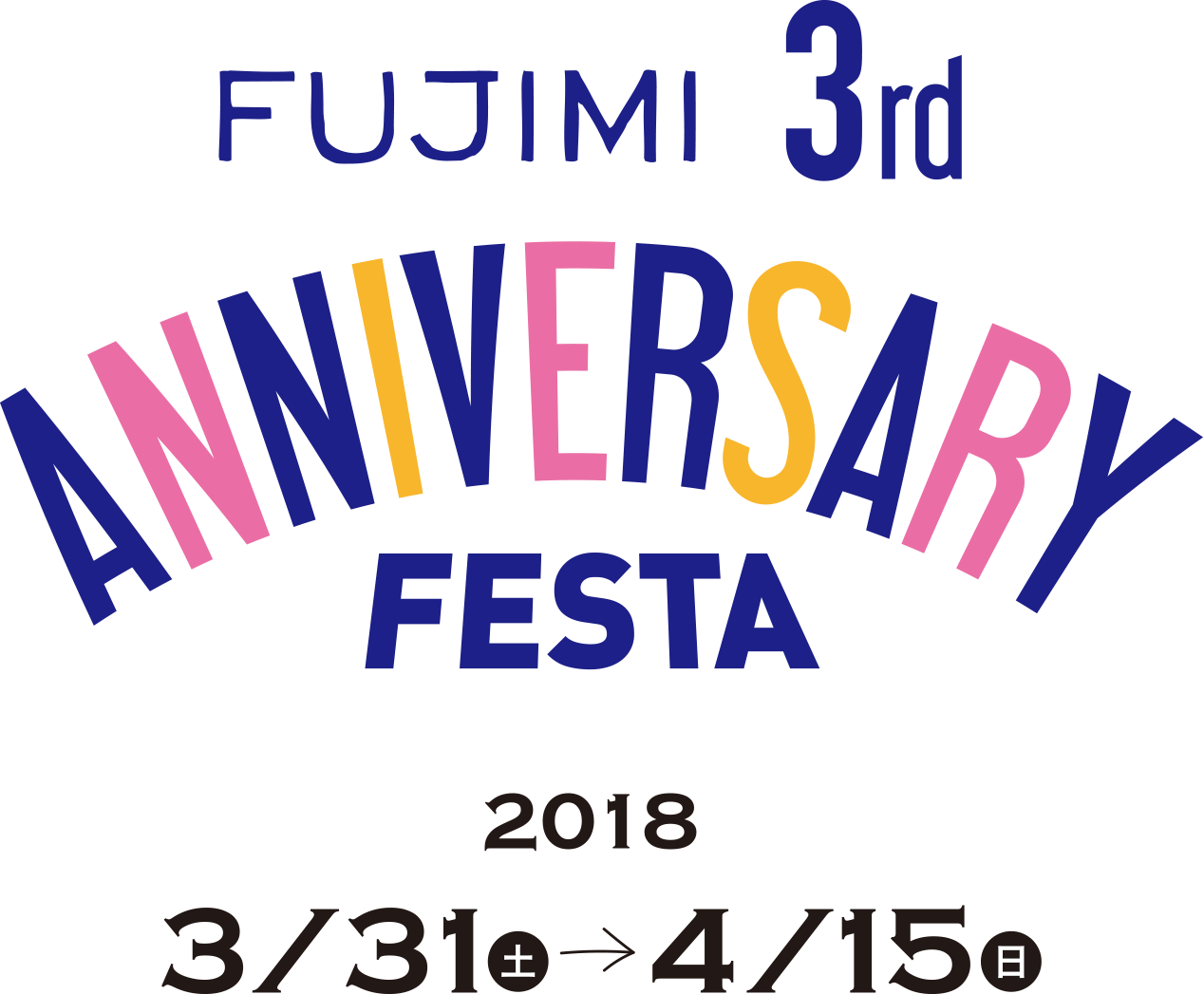 FUJIMI 3rd ANNIVERSARY FESTA 2018 3/31(土)～4/15(日)