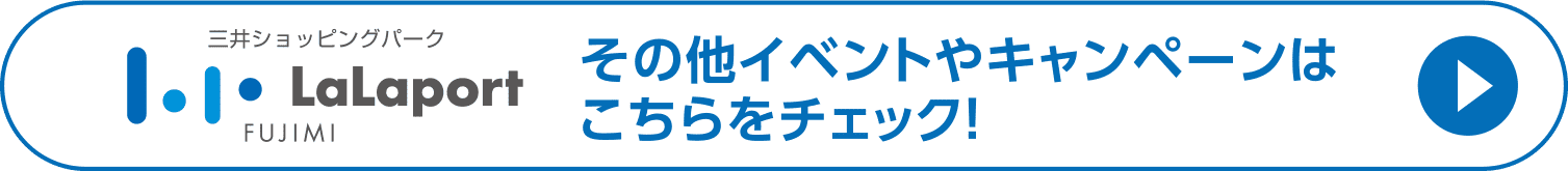 其他活動和宣傳活動請點擊這裡!
