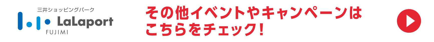 其他活动和宣传活动请点击这里!