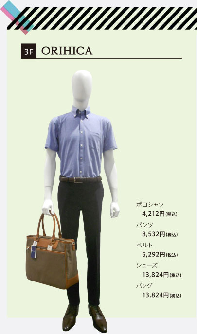 ビューティ＆ユース ユナイテッドアローズ