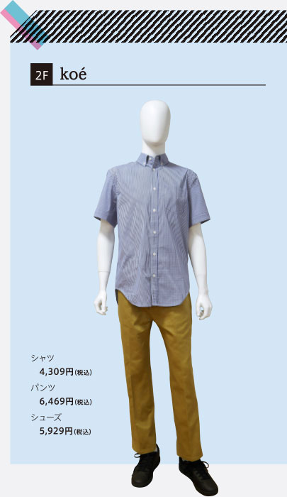 グローバルワーク