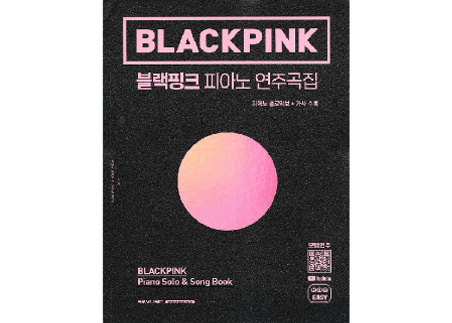 Black Pink Piano Songbook