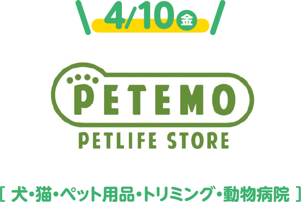 PETEMO