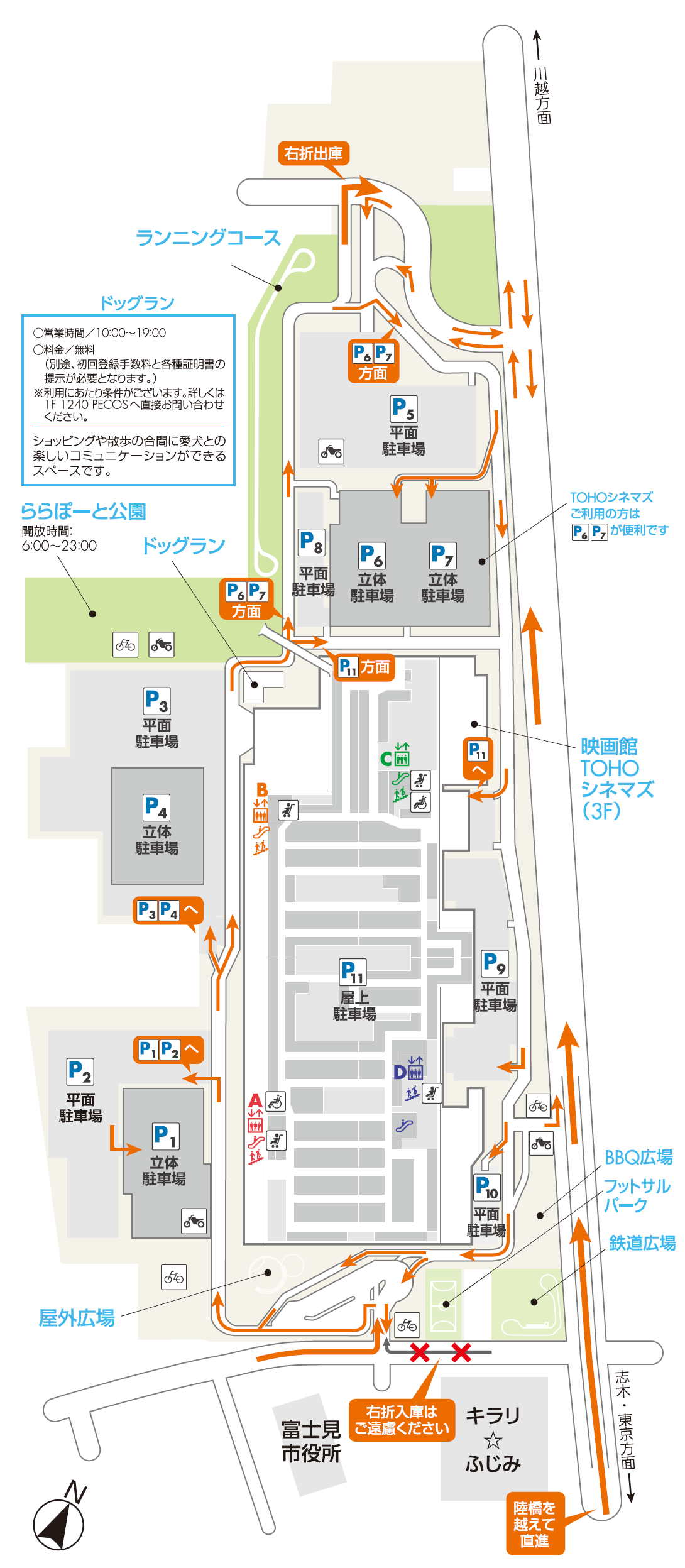 ペット同伴可ルート ドッグラン ららぽーと富士見