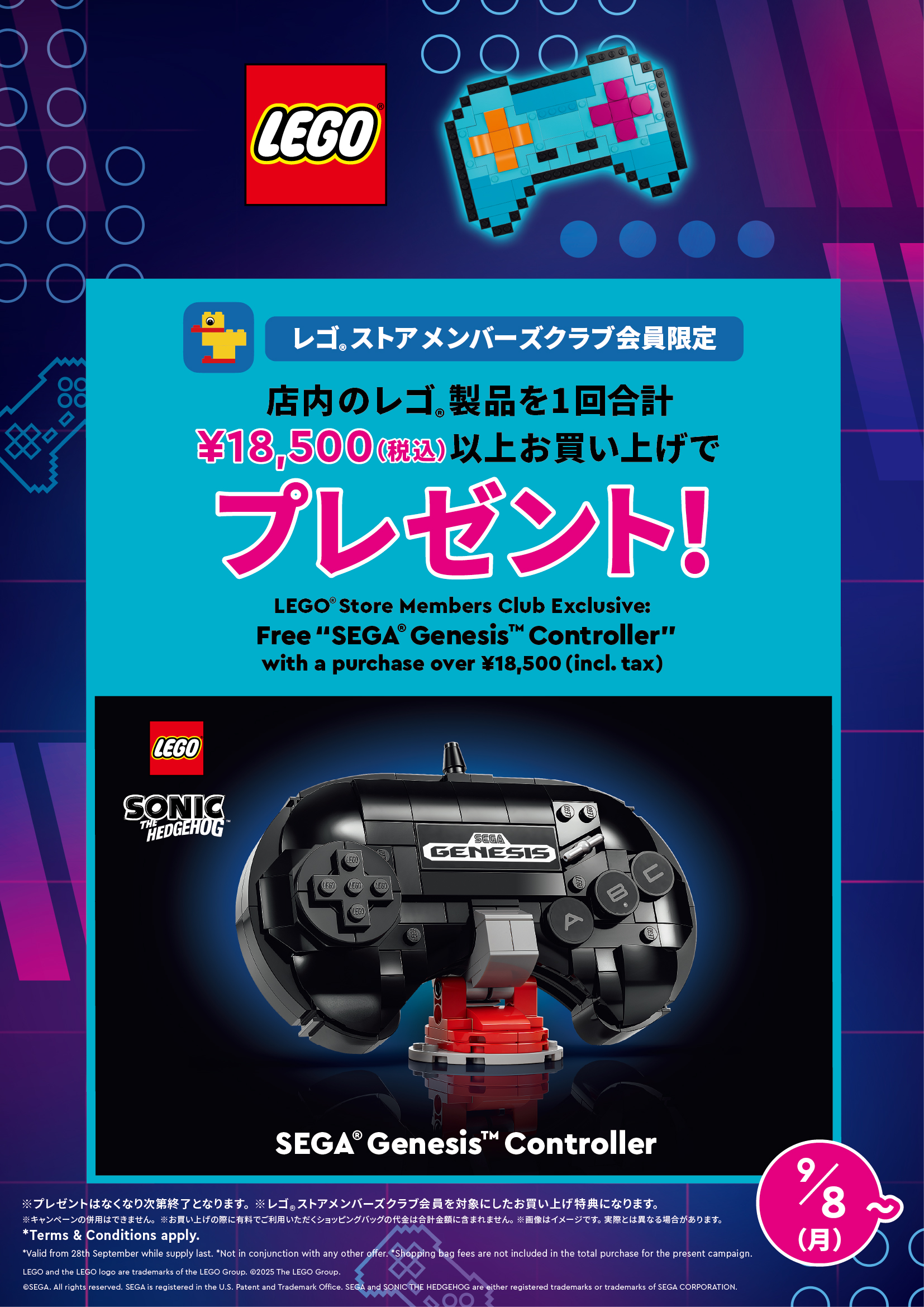 【FC東京新品未使用‼️まとめ売り】４点セット【ご家族や友人とで観戦等に‼️】 2025年最新】Yahoo!オークション -fc東京の中古品・新品・未使用