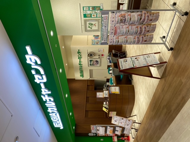 t0s10321　フォロー割引 PULP Style Look. ・50s~ Unknown Mulch Color Line Skipper