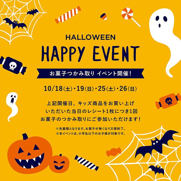 好評につき　第3弾　最終限定セール　10月末終　☆新品イエロー☆CLUB FACE 6'4 ハンドシェープ☆ソフトファンサーフボード ■西濃支店止め