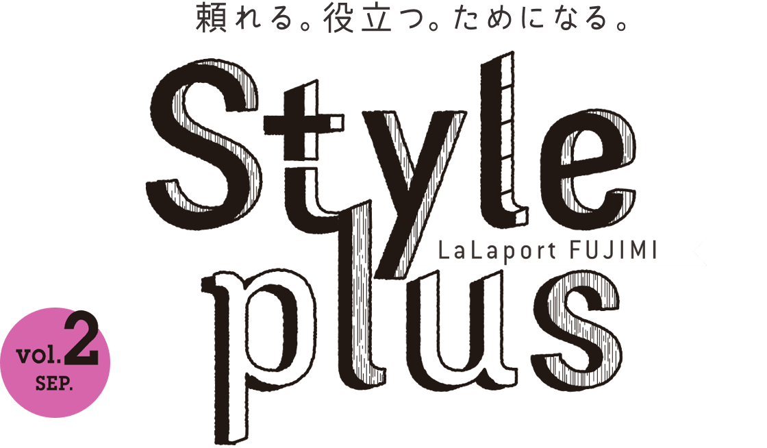 StylePlus vol.2