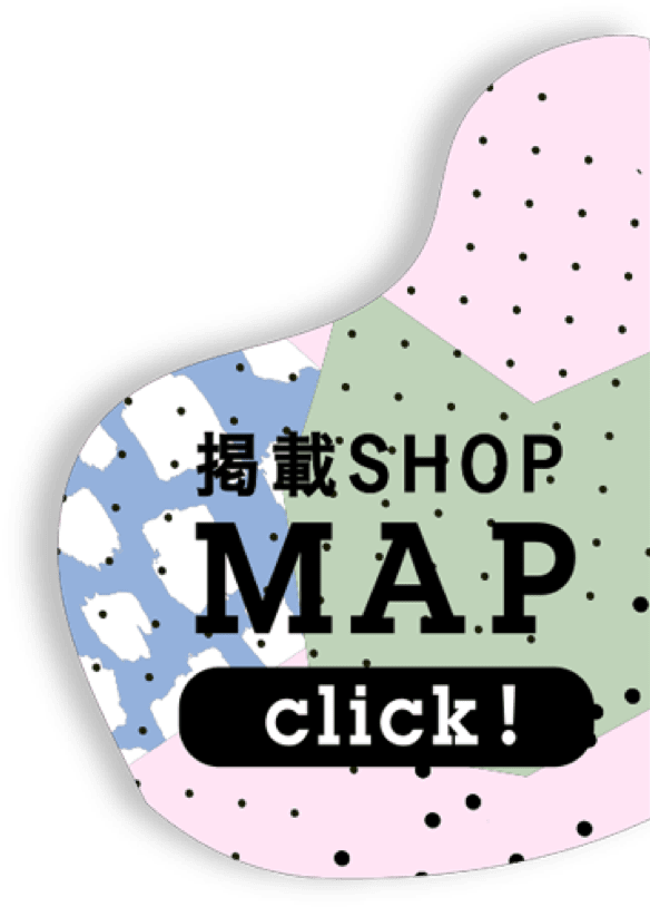 掲載店舗のMAPはこちら！