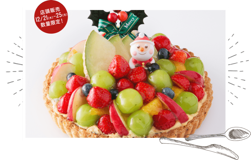 Lalaport Fujimiのchristmas Sweets Delicious Christmas ららぽーと富士見ウェブマガジン Style Plus Vol 3 Nov