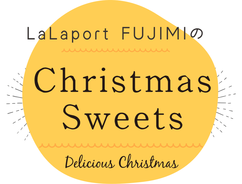 LaLaport FUJIMIのChristmas Sweets