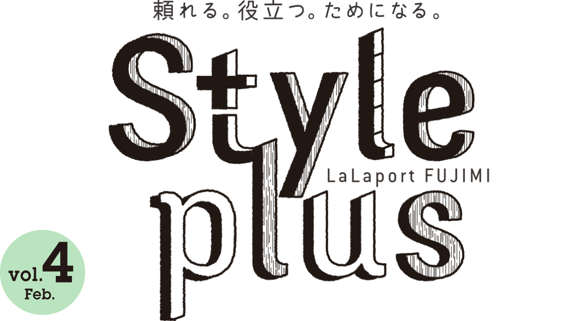 StylePlus vol.4