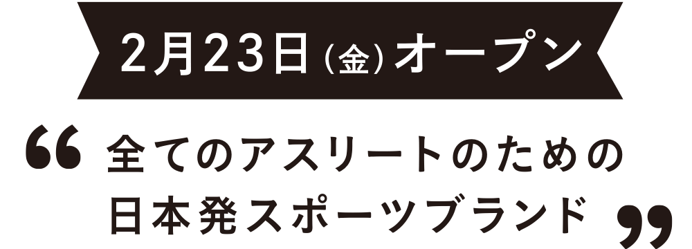 Lalaport Fujimi New Shop Open ららぽーと富士見ウェブマガジン Style Plus Vol 4 Feb