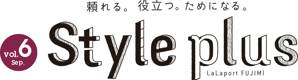 StylePlus vol.6