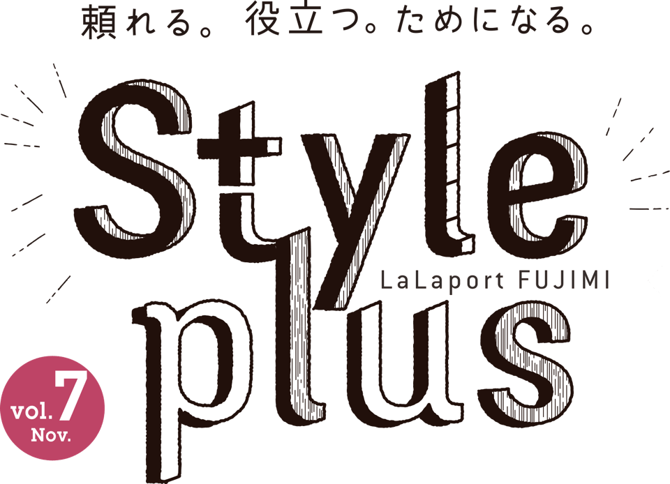 StylePlus vol.7