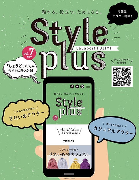 vol.7
