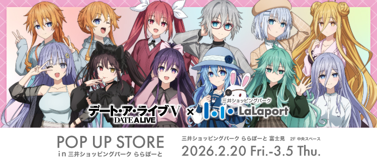"Date A Live V" POP UP STORE in Mitsui Shopping Park LaLaport FUJIMI