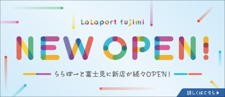 新店告知