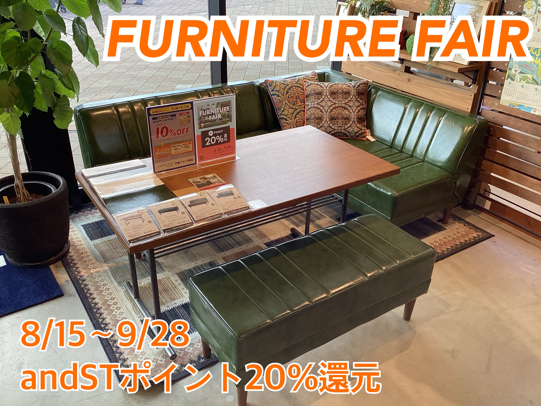 幅90～120cm］エクステンションテーブル120/ノワゼットシリーズ【大型