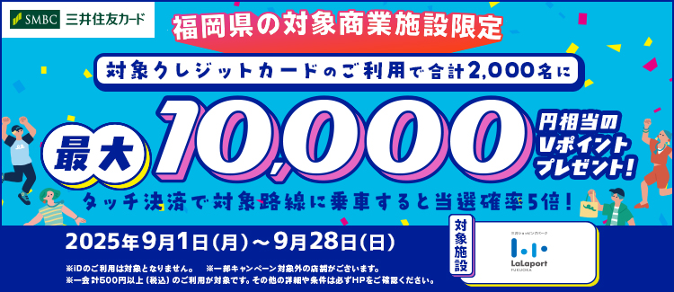 三井住友カードCP