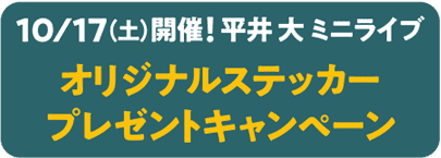 이벤트 개최 예고