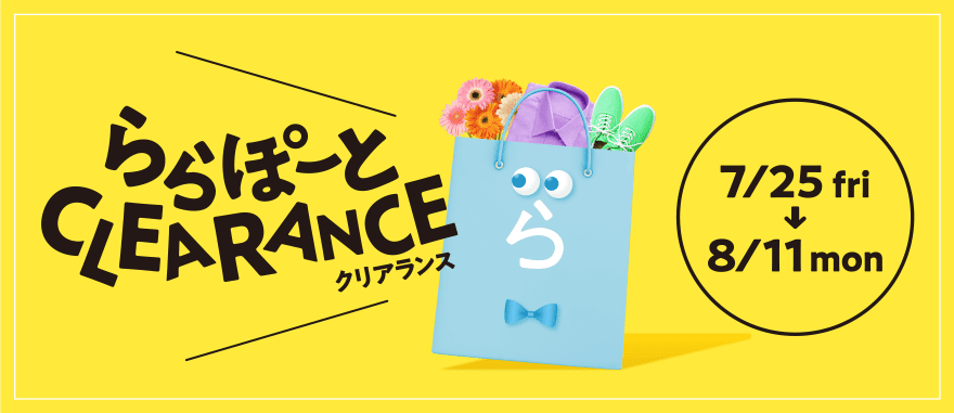 ららぽーとCLEARANCE