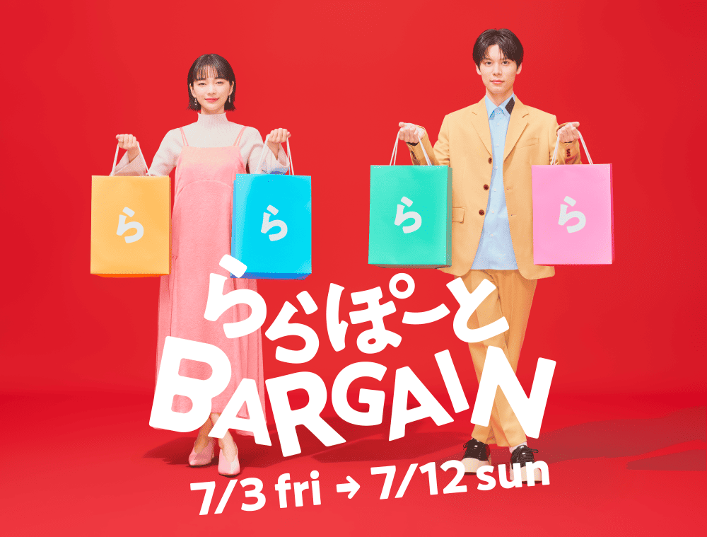 LaLaport特价优惠 7月3日（周五）至7月12日（周日）