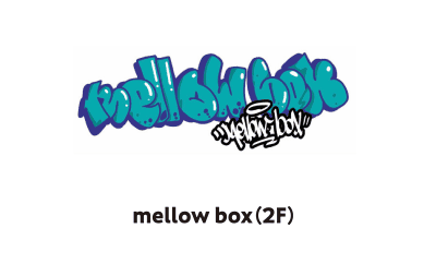 mellow box（2F）