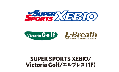 SUPER SPORTS XEBIO /维多利亚高尔夫/ L-Breath（1F）