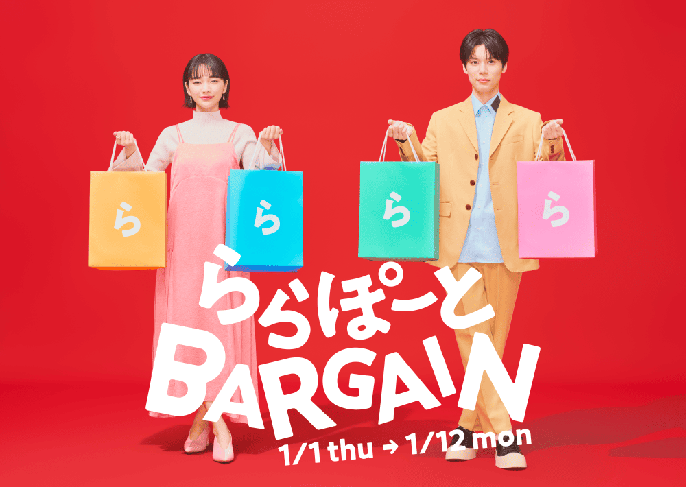 LaLaport 포토 BARGAIN 7/11 fri-7/24 thu