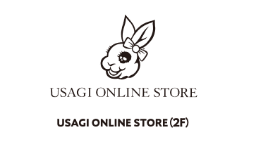 USAGI ONLINE STORE(2층)