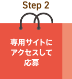 STEP2