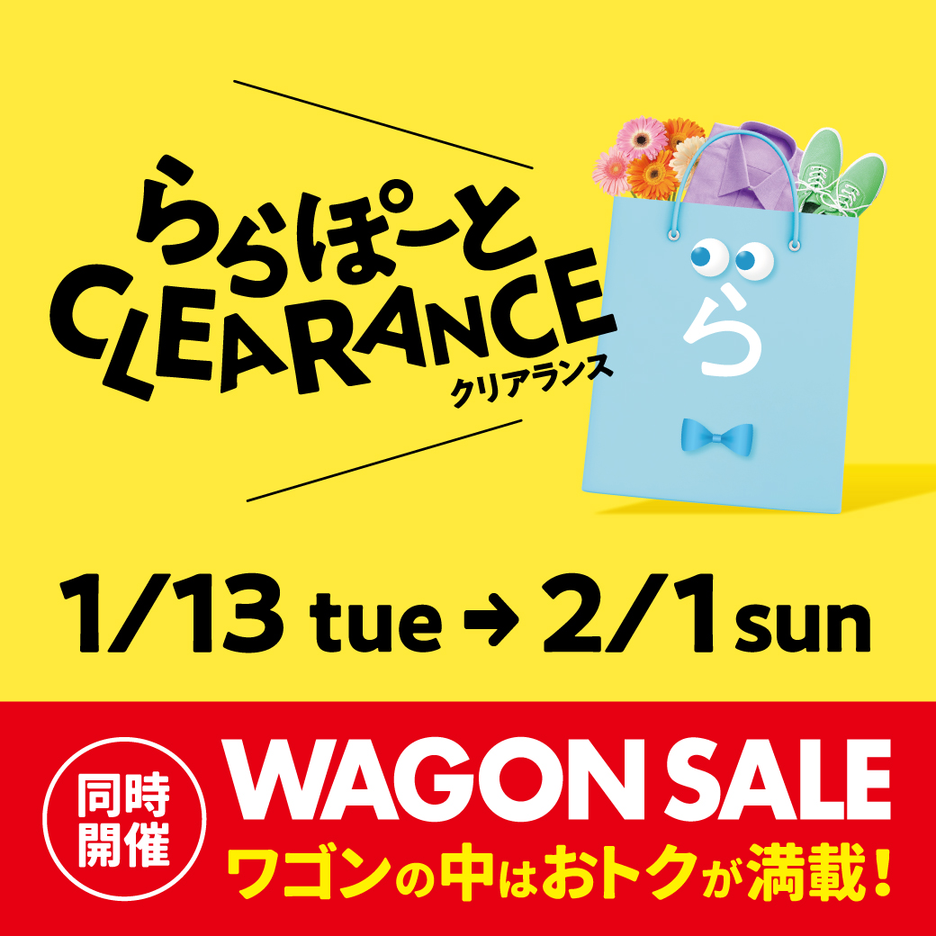 C&K グッズ大量(推定170点)※バラ売り不可 C&K グッズ大量(推定170点)※バラ売り 【公式通販】