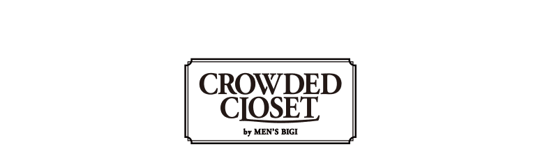 クラウデッド クローゼット