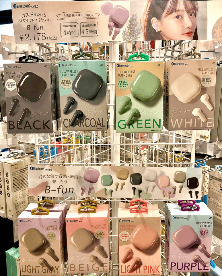ワイヤレスイヤホン B-fun