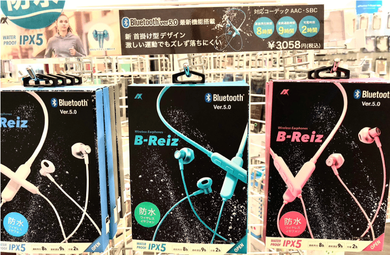 ワイヤレスイヤホン B-Reiz